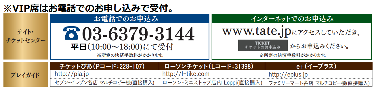 販売情報1