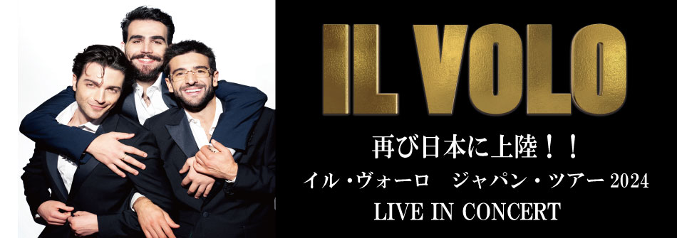 アルフレッド・ハウゼ・タンゴ・オーケストラ演奏