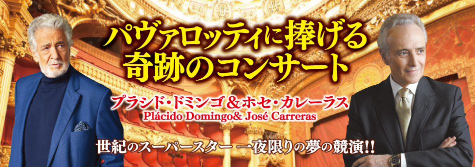 アルフレッド・ハウゼ・タンゴ・オーケストラ演奏
